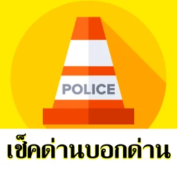 TrafficD Lite จราจร ด่าน รถติด 아이콘